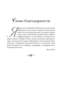 Подсознание может все! с доставкой по Минску от 70 рублей бесплатно!